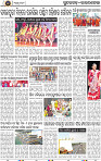 Page 2 - Rourkela