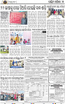 Page 9 - Bolangir