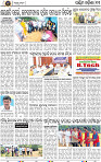 Page 13 - Bolangir