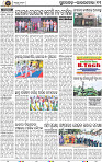 Page 13 - Rourkela