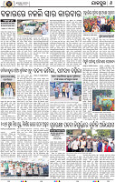 Page 8 - Jajpur