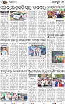 Page 8 - Jajpur