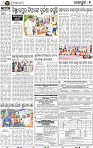 Page 9 - Jajpur