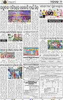 Page 9 - Nayagarh