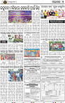Page 9 - Nayagarh