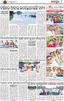 Page 10 - Jajpur
