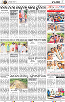 Page 10 - Nayagarh