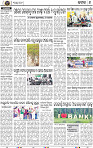 Page 8 - Cuttack