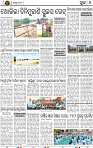 Page 8 - Puri