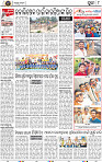 Page 10 - Puri