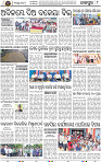 Page 8 - Jajpur