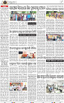 Page 8 - Nayagarh