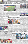 Page 9 - Jajpur