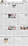 Page 9 - Nayagarh