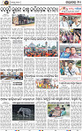 Page 10 - Nayagarh