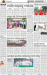 Page 8 - Rourkela