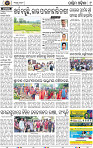 Page 9 - Bolangir