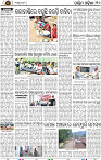 Page 10 - Bolangir