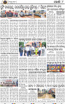Page 8 - Khordha