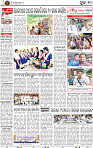 Page 10 - Puri