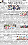 Page 8 - Cuttack