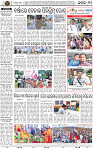 Page 10 - Cuttack