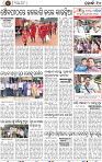 Page 10 - Khordha