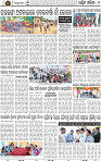 Page 2 - Bolangir