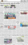 Page 13 - Bargarh