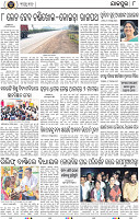 Page 8 - Jajpur