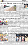 Page 8 - Jajpur