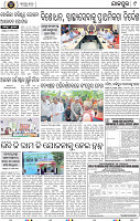 Page 9 - Jajpur