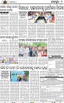 Page 9 - Jajpur