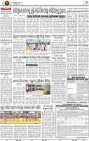 Page 9 - Nayagarh