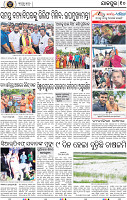 Page 10 - Jajpur