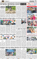 Page 10 - Nayagarh