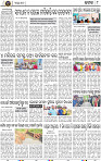 Page 8 - Cuttack