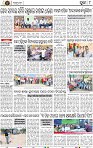 Page 8 - Puri