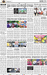Page 10 - Cuttack