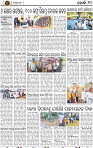 Page 10 - Khordha