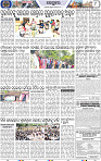 Page 8 - Keonjhar