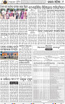 Page 9 - Keonjhar