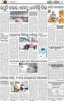 Page 8 - Bargarh
