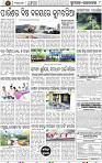 Page 8 - Rourkela