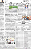 Page 9 - Bolangir