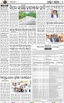 Page 9 - Bolangir