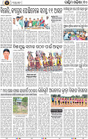 Page 10 - Bargarh
