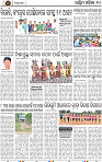 Page 10 - Bargarh