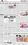 Page 10 - Bolangir