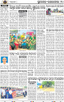 Page 10 - Rourkela